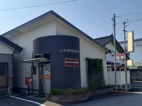フィオーレの周辺|上市稗田簡易郵便局まで550m