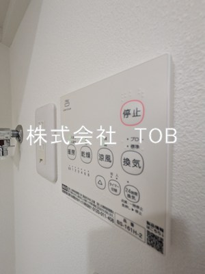 【設備】 | T's Cuore調布 | 浴室乾燥機