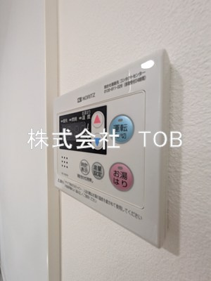 【設備】 | T's Cuore調布 | 給湯リモコン