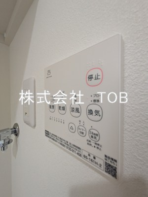 【設備】 | T's Cuore調布 | 浴室乾燥機