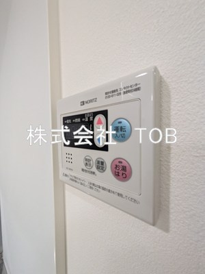 【設備】 | T's Cuore調布 | 給湯リモコン