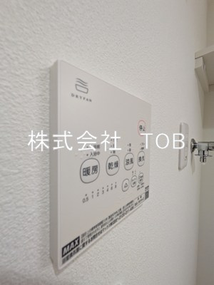 【設備】 | T's Cuore調布 | 浴室乾燥機