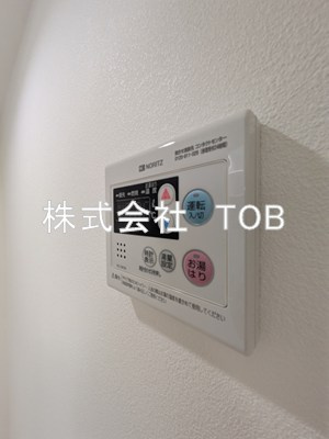 【設備】 | T's Cuore調布 | 給湯リモコン