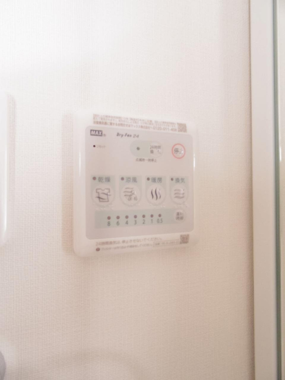 レヴメゾン神山弐番館の設備