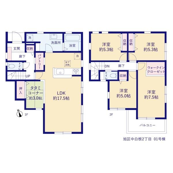 横浜市旭区中白根２丁目の新築一戸建の間取り|建物面積104.49平米