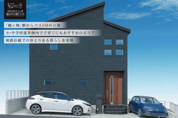 横浜市旭区中白根２丁目の新築一戸建の完成予想図|外観のイメージパースです。
お洒落な外観で完成が楽しみです。
