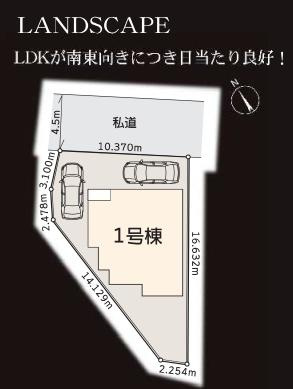 横浜市旭区中白根２丁目の新築一戸建の区画図|限定1区画の販売です！
お気軽にお問合せ下さい！