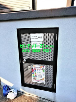 【その他共用部分】 | コーポ寿／コーポコトブキ | 敷地内のゴミ集積所です。
