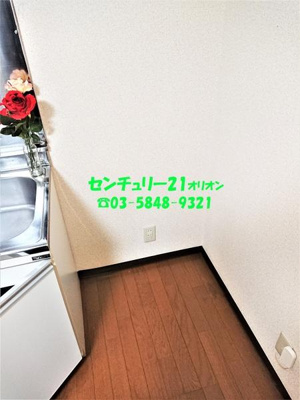 【その他】 | コーポ寿／コーポコトブキ | 冷蔵庫や食器棚を置けるスペース