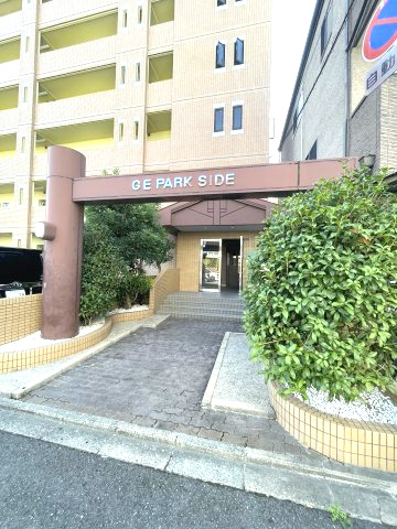 ＧＥパークサイドのエントランス