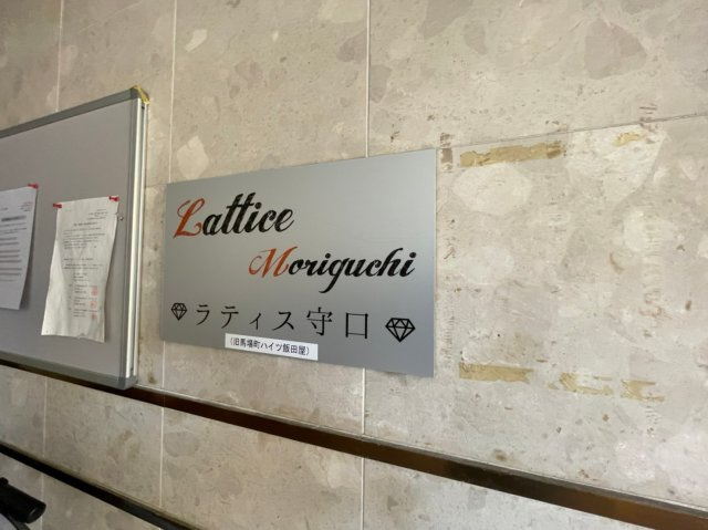 ラティス守口　のエントランス
