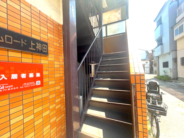 エムロード上神田のその他共用部分