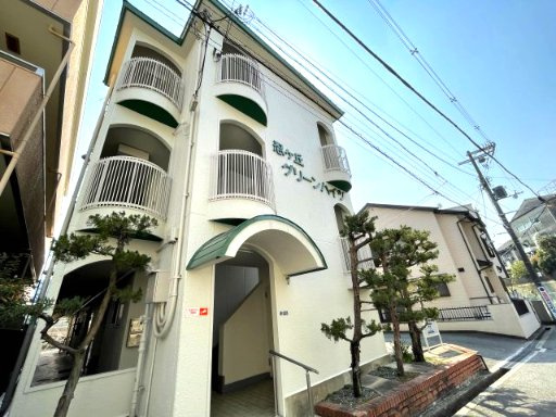 忍ヶ丘グリーンハイツ