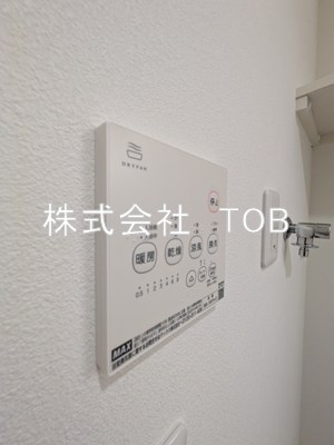 【設備】 | T's Cuore調布 | 浴室乾燥機