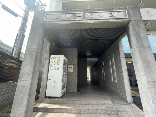 メリーパレスのエントランス