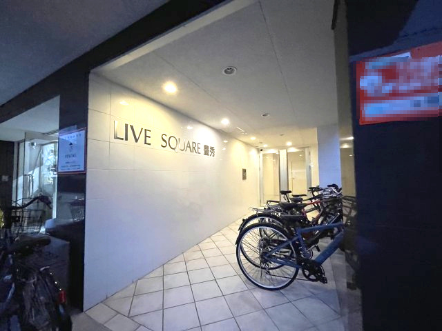LIVE SQUARE 豊秀のエントランス