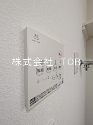 【設備】 | T's Cuore調布 | 浴室乾燥機