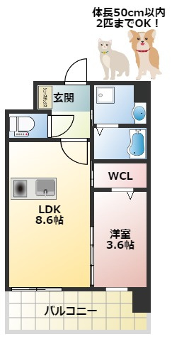 ESTONE  HIGASHIOSAKAの間取り