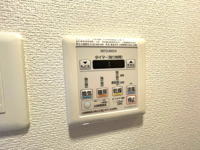 エスリード大阪城の設備