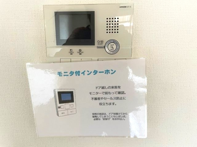 LOTUS　R33のセキュリティ|(参考)同マンション同間取り他部屋の写真