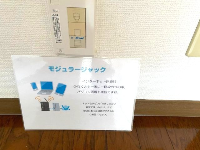 LOTUS　R33の設備|(参考)同マンション同間取り他部屋の写真