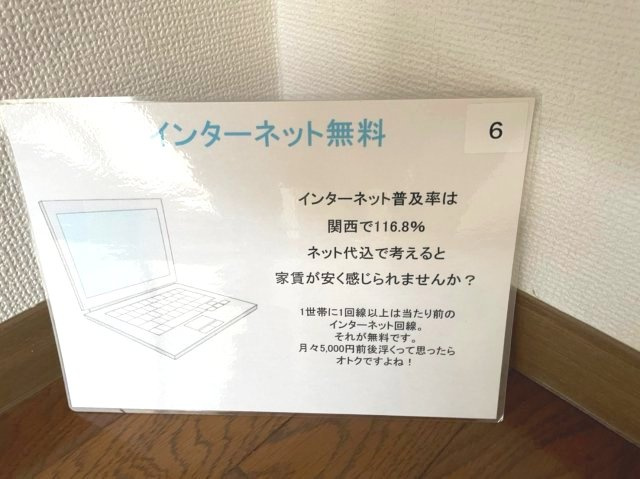 LOTUS　R33の設備|(参考)同マンション同間取り他部屋の写真