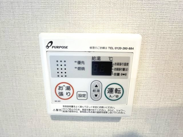 ブランシエスタ都島通の設備