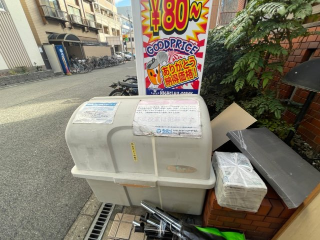 ハイライフ中野の設備