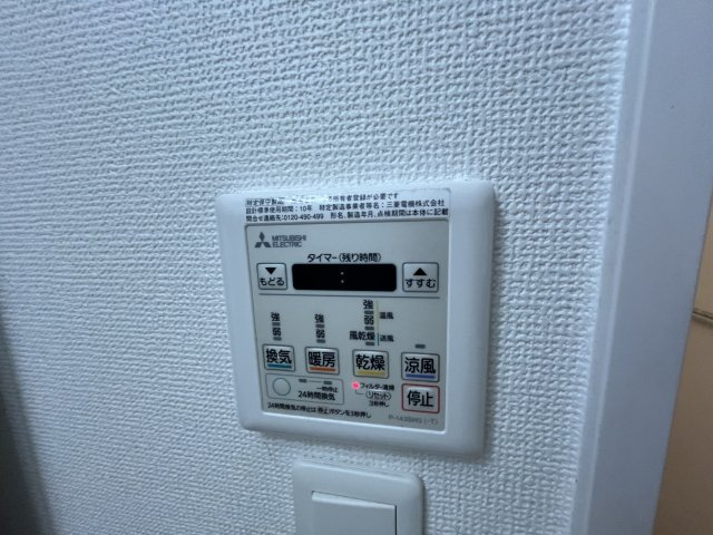 LaDouceur都島高倉町の設備|イメージとして反転のお部屋のお写真です。間取り図を参照してください。