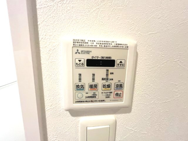 LaDouceur都島高倉町の設備