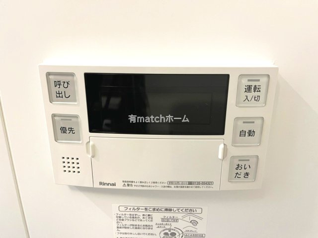 	GRAN PASEO 都島の設備