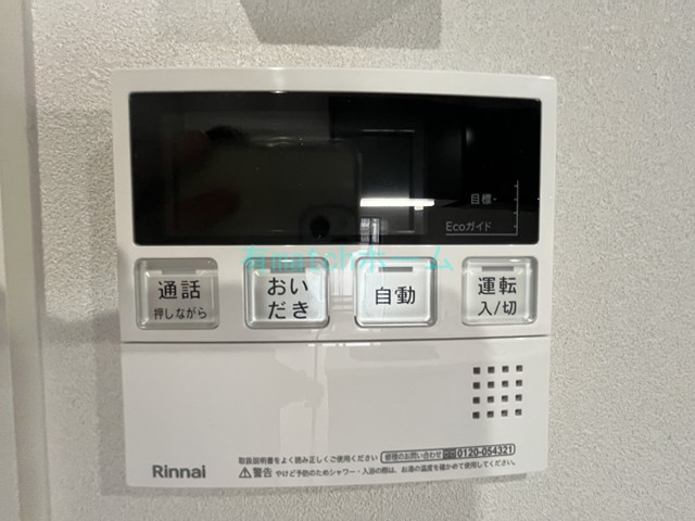 Alivis三国本町の設備