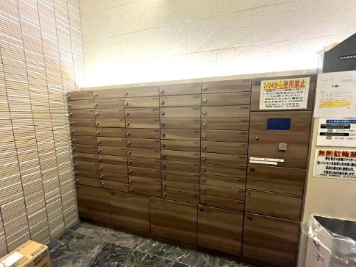 W.O.B.KYOBASHIのその他共用部分