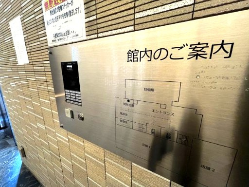W.O.B.KYOBASHIのセキュリティ