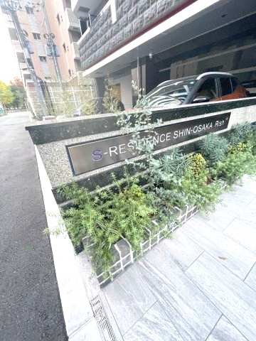 S-RESIDENCE新大阪Rishのエントランス