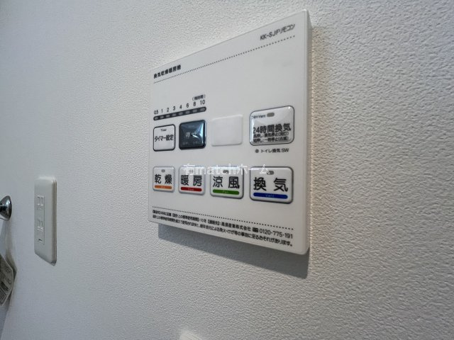 ART Tennoujiの設備