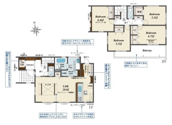 葛城市當麻 ／新築一戸建の間取り