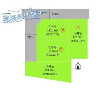 和歌山市今福１丁目分譲地（3号地の内容）　