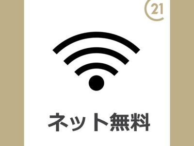 【設備】 | クレールパストラル　Ａ棟