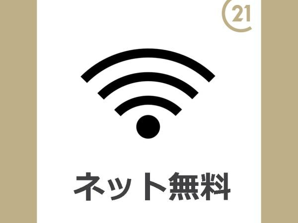 【設備】 | クレールパストラル　Ａ棟