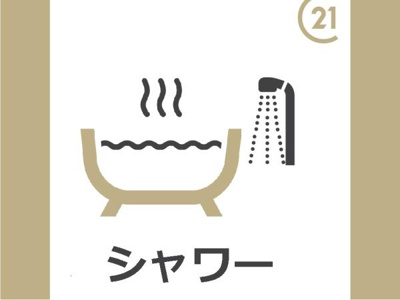 【浴室】 | クレールパストラル　Ａ棟