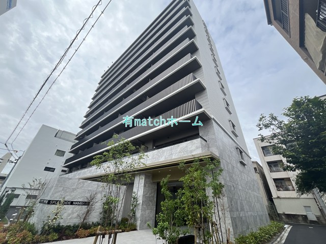 スプランディッド難波Ⅶ　塩草立葉小学校区