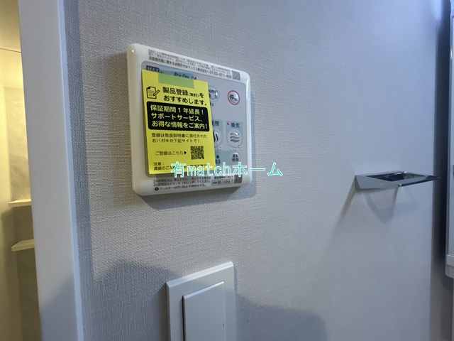スプランディッド難波Ⅶ　塩草立葉小学校区の設備