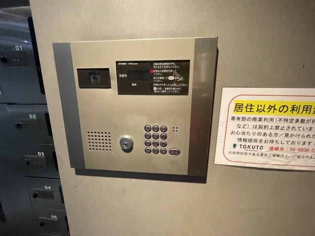 アーデン京町堀イーストのセキュリティ