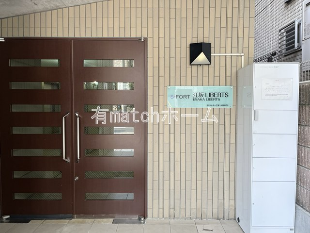 S-FORT江坂LIBERTSのその他共用部分