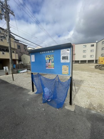 梶町マンションの周辺