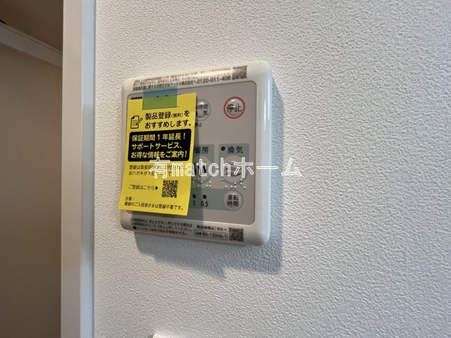 ルフォンプログレミナミモリマチの設備