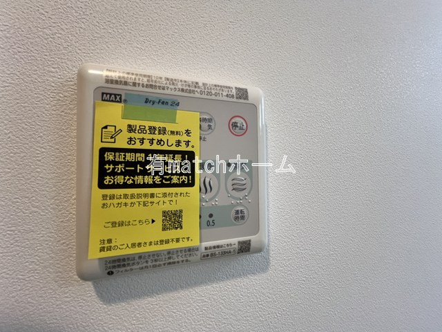 ルフォンプログレ南森町の設備