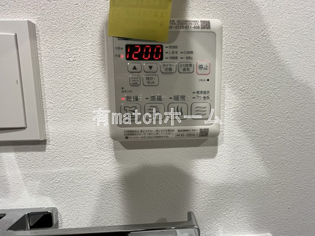 ブロード江坂広芝町レジデンスの設備|イメージとして同マンション反転タイプを表示しています