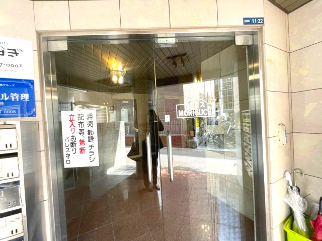 パレス守口　のエントランス